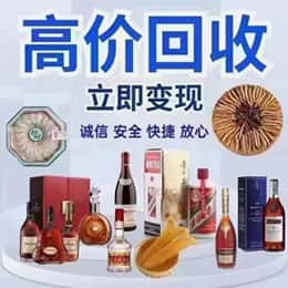 汉中汉台区购物卡回收站