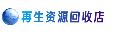 汉中汉台区购物卡回收站