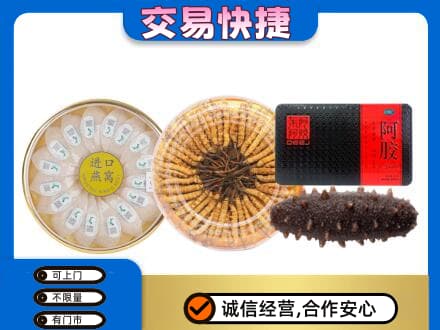 汉中汉台区礼品回收.jpg