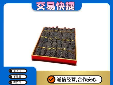 汉中汉台区礼品回收海参礼盒.jpg