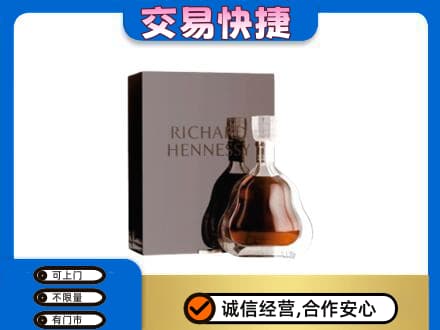 汉中汉台区洋酒回收李察礼盒.jpg