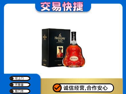 汉中汉台区洋酒回收轩尼诗.jpg