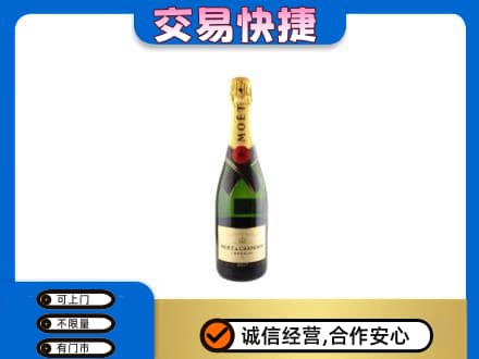 汉中汉台区高价回收名仕
