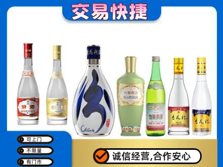 汉中汉台区名酒回收杏花村汾酒.jpg