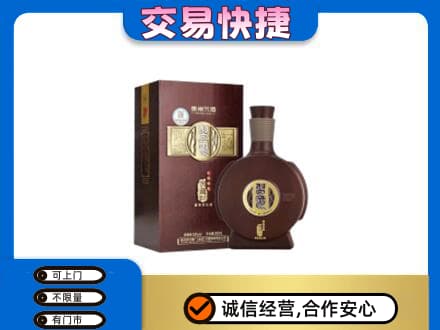 汉中汉台区名酒回收习酒.jpg