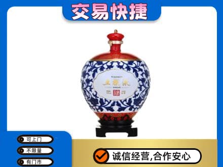 汉中汉台区名酒回收五粮液5.jpg