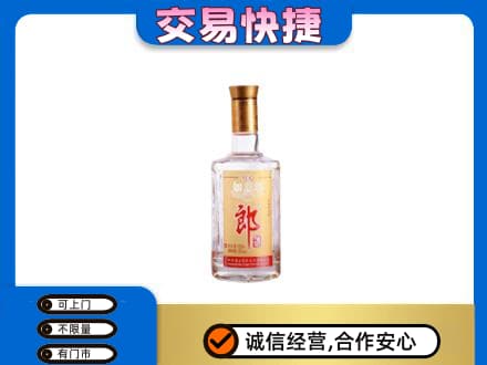 汉中汉台区名酒回收郎酒.jpg