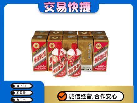 汉中汉台区茅台回收铁盖.jpg