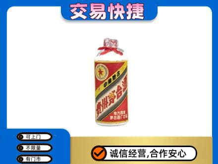 汉中汉台区回收地方国营茅台酒