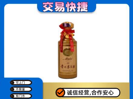 汉中汉台区回收30年茅台酒