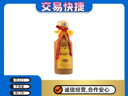 汉中汉台区回收15年茅台酒