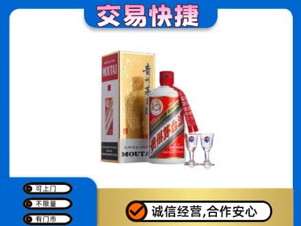 汉中汉台区茅台回收.jpg